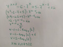 Matek-exponenciális egyenlet – megoldás kép 1