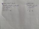 Matematika - Logaritmus – megoldás kép 1