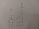 SOS DOLGOZAT! – megoldás kép 1