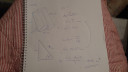 Térgeometria – megoldás kép 1