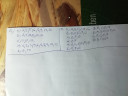 Kérlek segítsetek  – megoldás kép 1