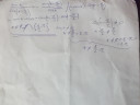 Logaritmus11 osztàly – megoldás kép 1
