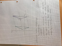 Matematika,7.osztály,Eltolás – megoldás kép 1