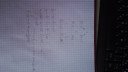 Felvételi feladat (matematika 8.osztály) – megoldás kép 1