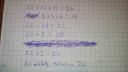 MATEK VALAKI?? – megoldás kép 2