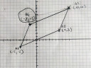 Kordináta geometria – megoldás kép 1