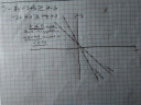 Légyszi segítenétek matematikában? Előre is köszönöm – megoldás kép 1