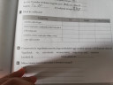 Kémia munkafüzet OFI – megoldás kép 1