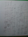 Matematika 7.osztaly – megoldás kép 1