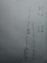 Matematika Házi feladat!Egyenlettel szeretném a megoldást !Köszönöm! – megoldás kép 1