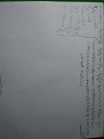 10.-es fizika – megoldás kép 1
