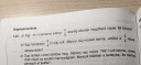 Matematika házi – megoldás kép 3