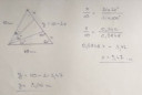 TRIGONOMETRIA – megoldás kép 1
