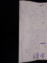 Matematika (SOS) – megoldás kép 2