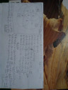 Matematika 8. – megoldás kép 1