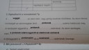 Segítsetek megcsinálni ezt az 5 feladatot! – megoldás kép 4
