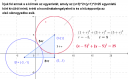 Matek 11 – megoldás kép 1