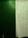 Matematika feladatok.(középiskolás) – megoldás kép 1