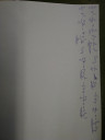 Törtes algebrai kifejezések  – megoldás kép 1