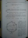 Hatszög – megoldás kép 3