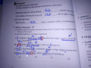  Állítmányi alárendelő szóösszetételek  – megoldás kép 1