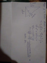 Térgeometria – megoldás kép 1
