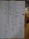 Matematika 2 – megoldás kép 1