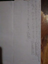 Matematika – megoldás kép 1