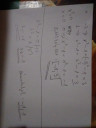 Kerlek segiiits – megoldás kép 1
