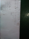 Matematika házi feladat – megoldás kép 1
