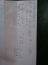 Matematika feladatok – megoldás kép 1