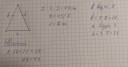 Matek (8.osztály)  – megoldás kép 1