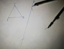 Matematika tükrüzés – megoldás kép 2