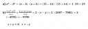 Matek algebra – megoldás kép 1