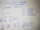 Matematika SOS – megoldás kép 5
