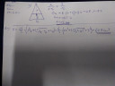 Matematika házi feladat segítség? 12.es – megoldás kép 1