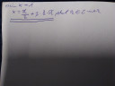 Valaki tud segíteni? – megoldás kép 1
