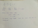 Matematika Szöveges feladatok – megoldás kép 1