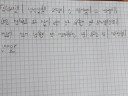 Irodalom !! – megoldás kép 1