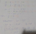 Matek – megoldás kép 1