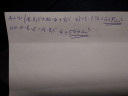 Matematika sos – megoldás kép 1