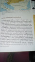 A feladat Hunyadi Mátyás uralkodásával kapcsolatos. (hosszú esszé) – megoldás kép 1