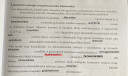 Elemek és akkumulátorok !!SOS!! – megoldás kép 1