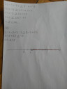 Matematika SOS – megoldás kép 1
