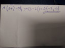 Koordináta geometria – megoldás kép 1