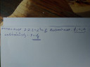 Valószínűség – megoldás kép 1