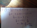 Kérlek segítsetek!!Matematika S.O.S!!Köszönöm szépen!! – megoldás kép 1