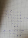 Sürgös – megoldás kép 1