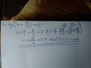 Trigonometria – megoldás kép 1