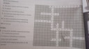 Szép napot! Tudna valaki segíteni ezzel a crossword-ös feladatban?  – megoldás kép 1